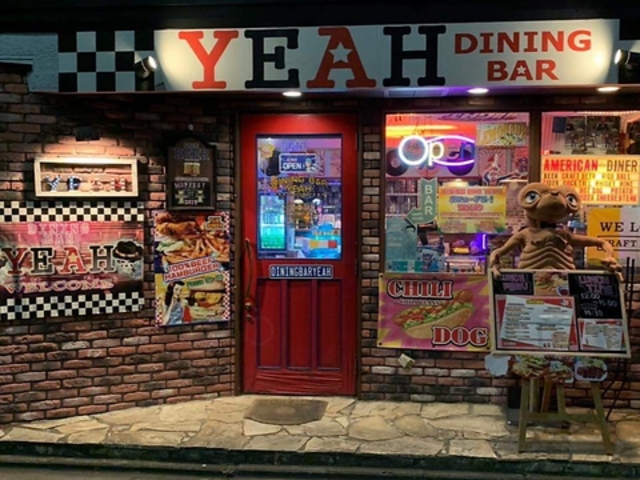 イエー YEAHの写真1