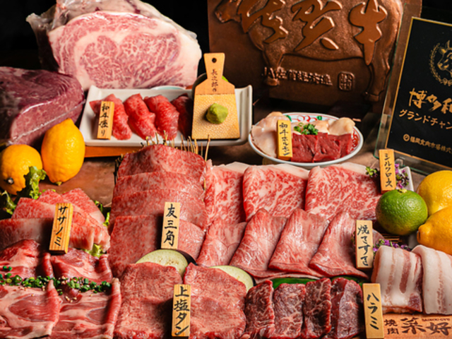 焼肉 菜好牛 金田店の写真1