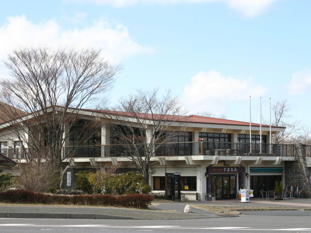 レストハウスやまなみ