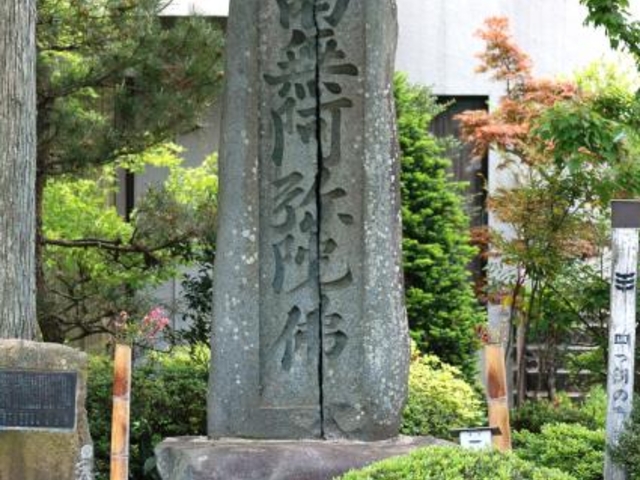 四つ割の南無阿弥陀仏碑の写真1