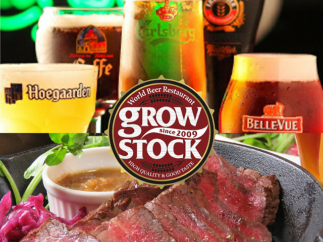 GROWSTOCK グローストックの写真1