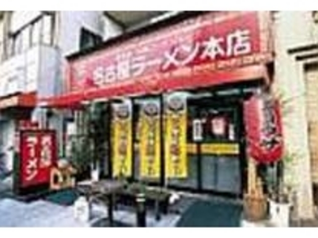 店はすべてカウンターでテーブル席はない_名古屋ラーメン 本店
