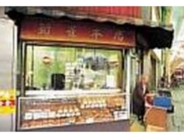 店頭ではおばあちゃんが一本一本団子を焼く_新雀本店