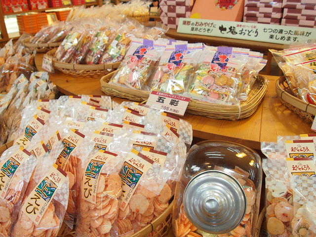 一色屋 えびせん工房