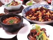 四川料理 三鼎の写真1