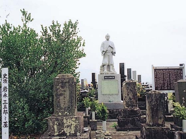 岩永三五郎の墓の写真1