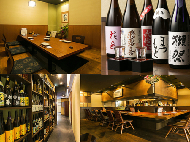 鶏味庵 とりびあん 関内店の写真1