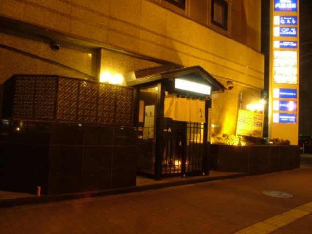 えんや どっと コム com 赤ちょうちんの写真1
