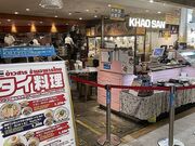 カオサン ルミネ新宿店の写真1