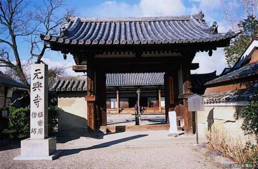 元興寺