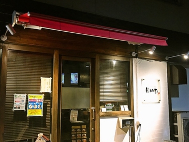 dining room HiNaTaの写真1