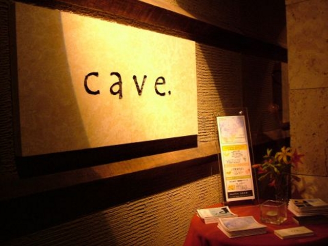 wine&dining cave. カーブの写真1