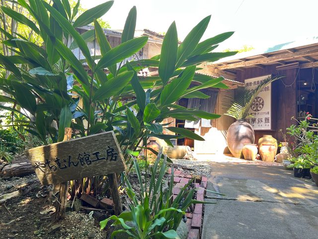 やちむん館・ショップ