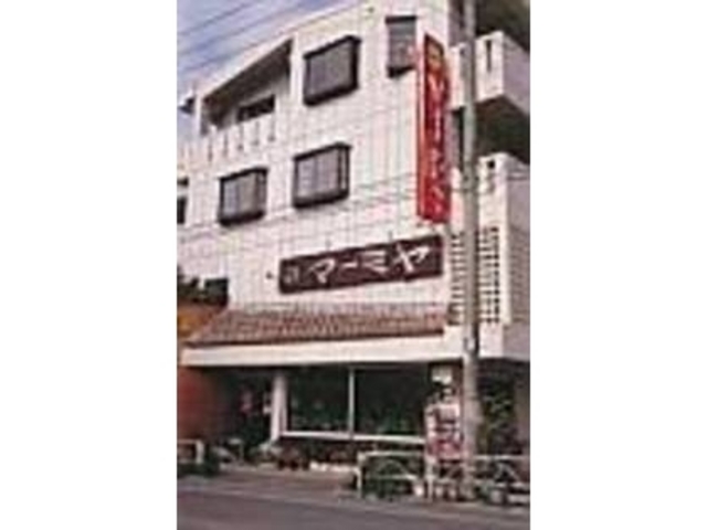 工場見学は要予約。試食もできるよ_マーミヤかまぼこ
