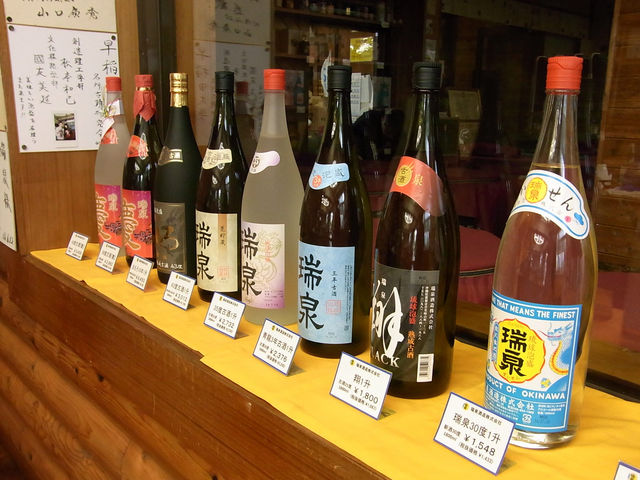 瑞泉酒造