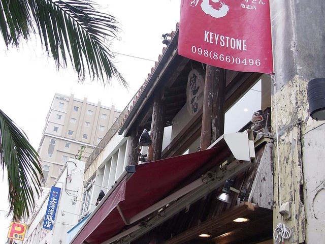 鍵石 牧志店
