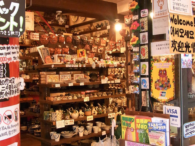 鍵石 牧志店