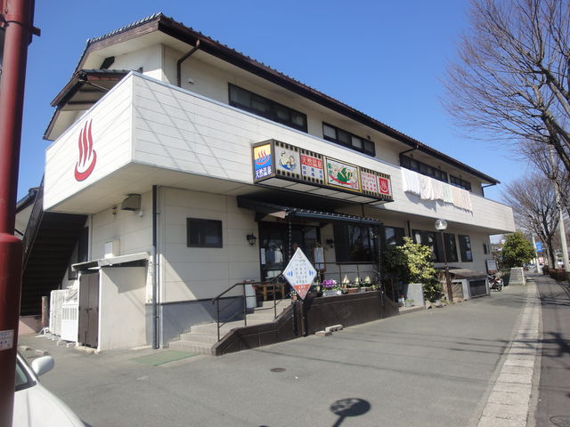 菊池わくわく温泉
