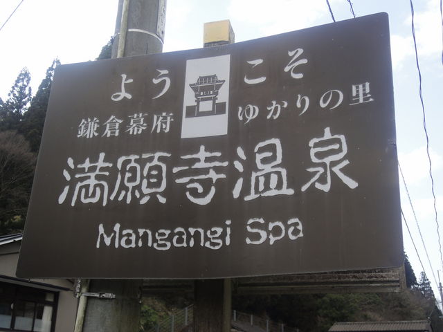瑞雲荘