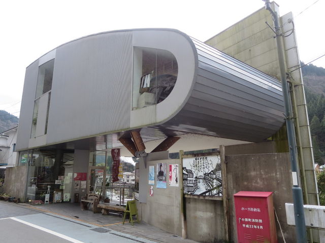 杖立中の橋Pホール