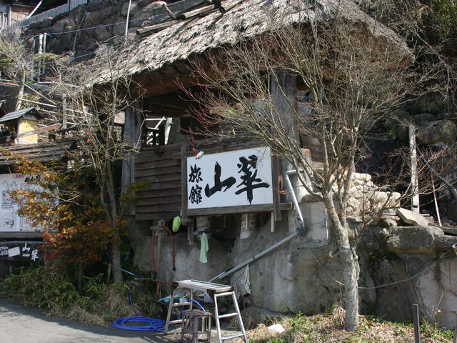 山翠