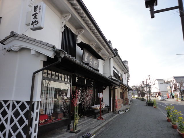 お茶のとまや