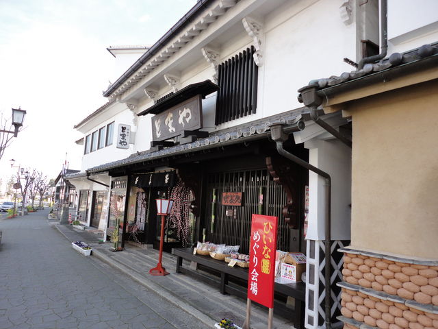 お茶のとまや