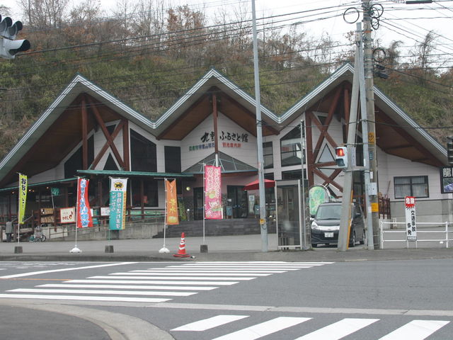 里の駅 九重ふるさと館