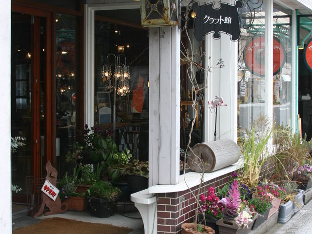 クラフト館蜂の巣