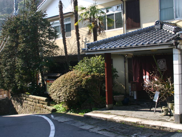 湯屋えびす