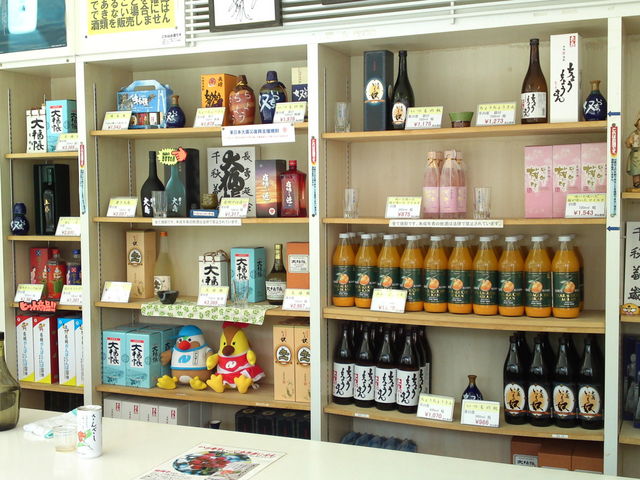 大島酒造(株)