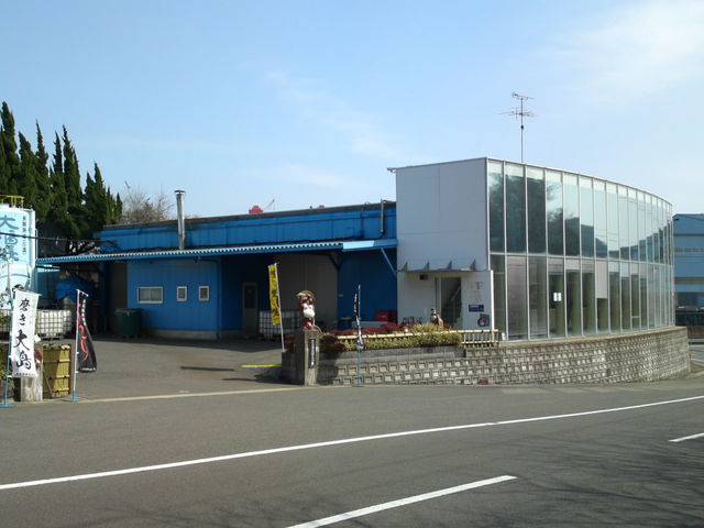 大島酒造(株)