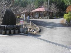 祓川温泉の写真1