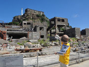 やまさの軍艦島上陸周遊クルーズ・長崎みなとめぐり遊覧船(ヘリテージクルーズ)の写真2