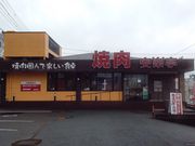 安楽亭 磐田店の写真2
