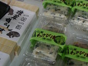 朝日台レストハウスの写真3