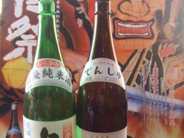 天ぷら はやとの写真1