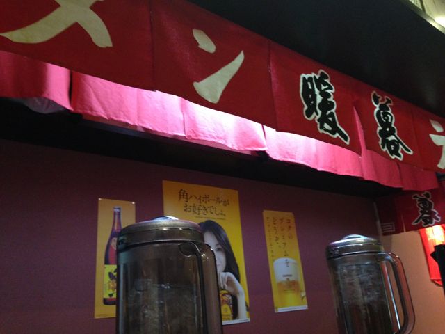 暖暮 西新店