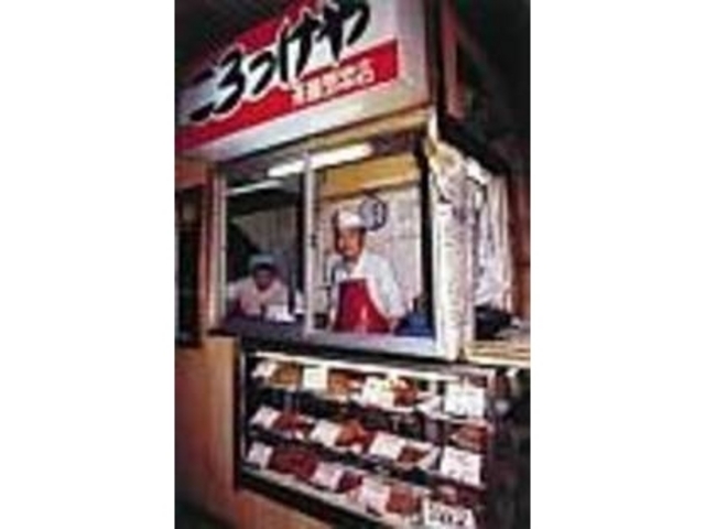 各種コロッケのほかカツ類などメニュー豊富_仙台朝市ころっけや(齋藤惣菜店)