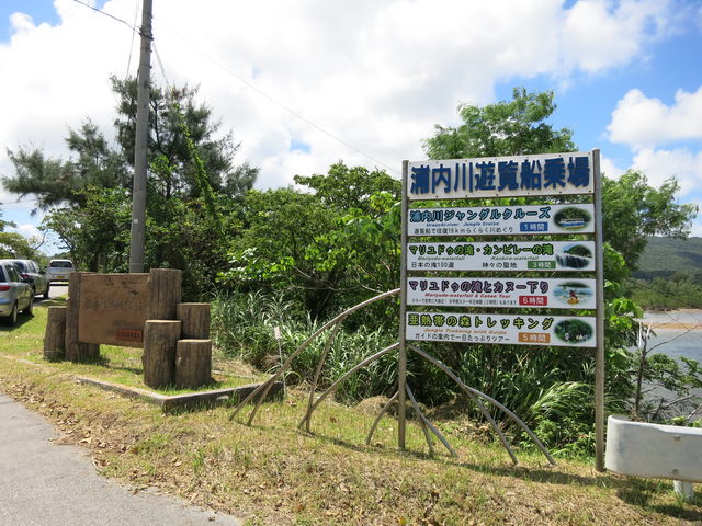 カンピレーの滝