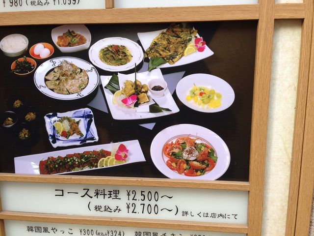明月 京橋店