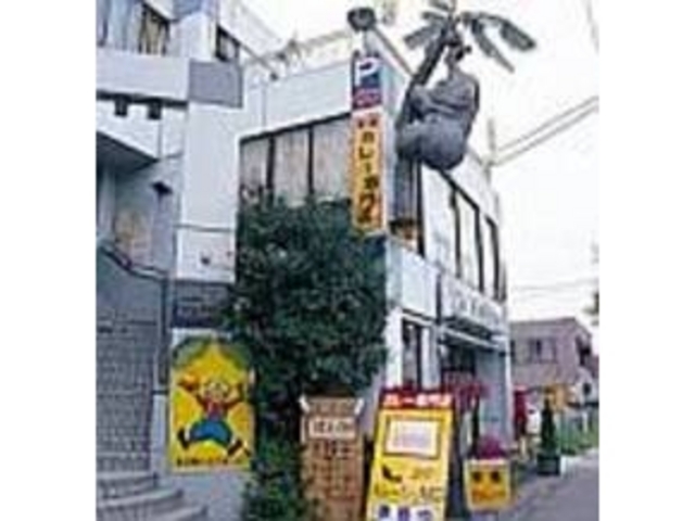 象がヤシの木を上るユニークな看板が目印_「ン」NG