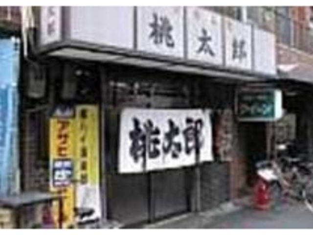 昔ながらの趣がええ味出してる桃太郎の店先_お好み焼き 桃太郎