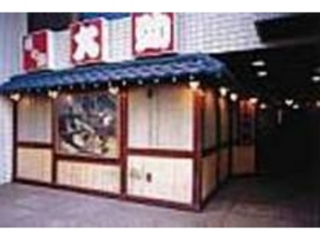駅より徒歩3分。県外客からも人気の店_割烹大助駅前本店