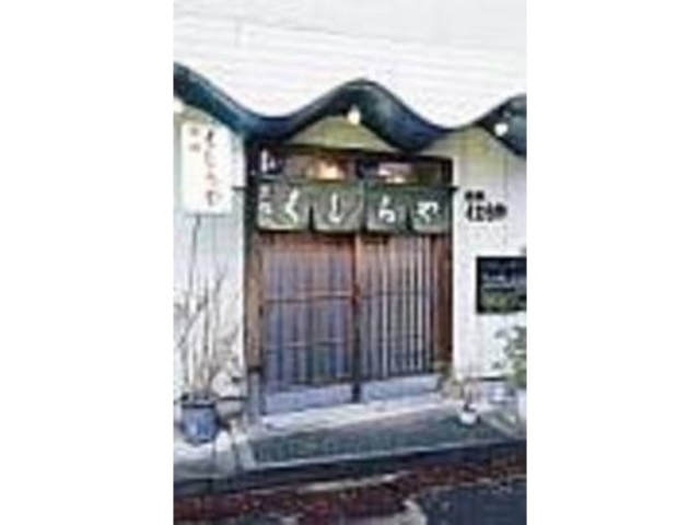 一品料理からコースまで豊富なメニューだ_元祖くじらや