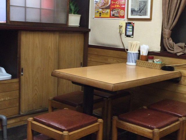 三吉屋