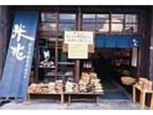 本町市場の横道に入ったところにある_米兆