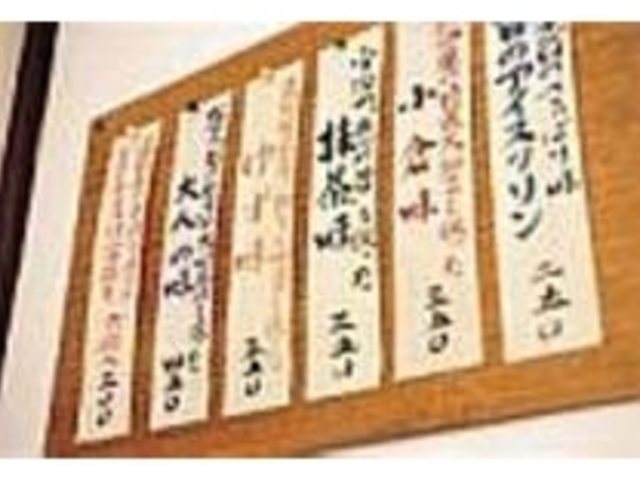 卵と砂糖だけで作られたアイスクリンは珍味_三河屋本舗