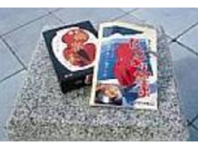 お土産にピッタリ。たこ楽天とたこめしの素_ウラベ水産加工