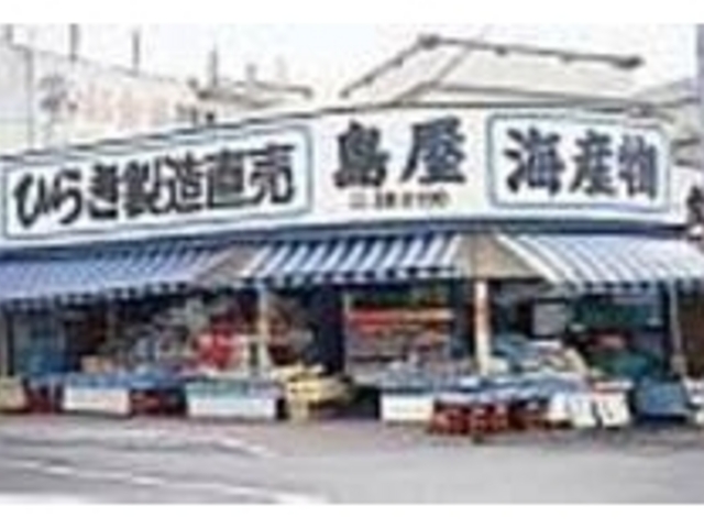 大きく名前が出ているので見付けやすい_島屋